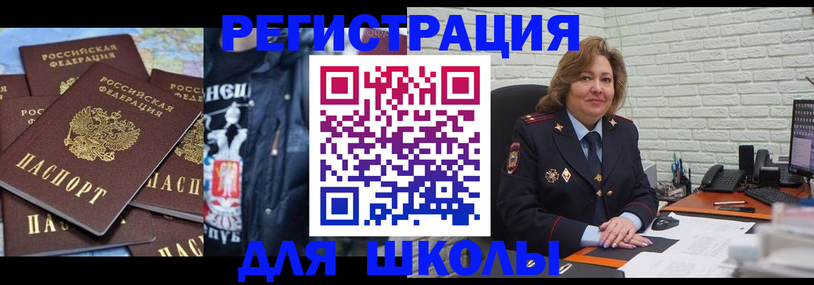 пропишу в квартире в Снежногорске